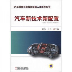 汽车维修技术人员汇总表,汽车维修技术人员汇总表怎么写,汽车维修与服务技术专业