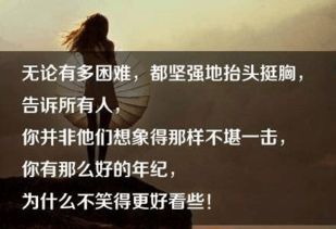 明白,经典语录