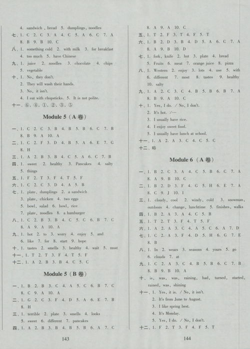 五级上册英语必考作文