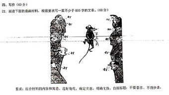 2019重庆二诊语文作文