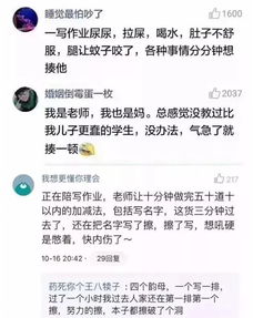 移出群聊的礼仪