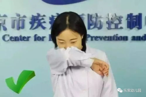 打喷嚏的正确方式礼仪