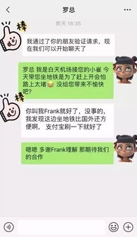 与领导见客户的商务礼仪