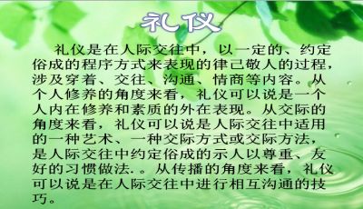 英文介绍西方的餐桌礼仪