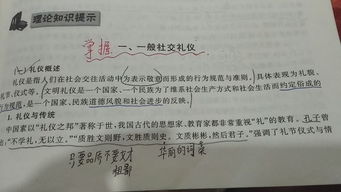 简要回答服务礼仪的原则有哪些