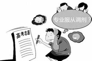 调剂服务礼仪的内涵