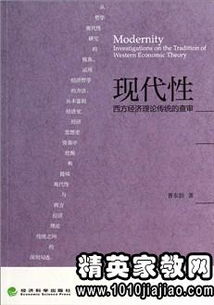 关于西方交际礼仪的文章