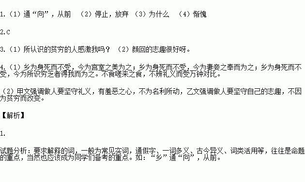 万众则不辩礼仪的辩