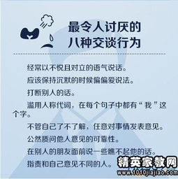 个人礼仪和职业礼仪的基础是什么