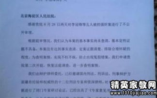 人事专员离职报告(人事专员的“请假”与“离职”)