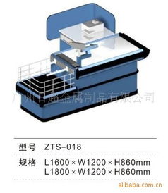 收银台技能的论文