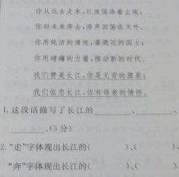 关于长江的论文300字