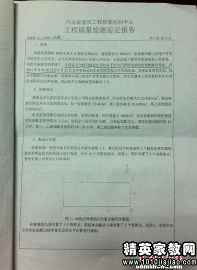 辅警辞职报告范文(最新辅警辞职报告)