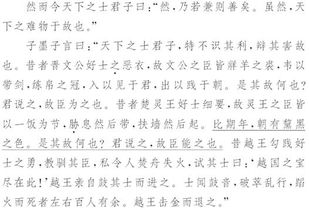 杨合鸣诗经宾语前置句的论文