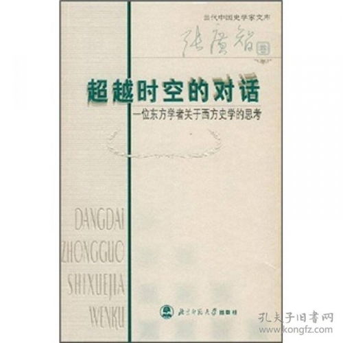 关于超越的议论文素材,探索与超越议论文,以超越为话题的议论文