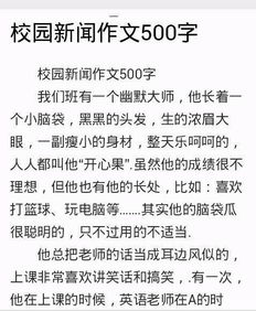 关于时间的议论文500字,议论文500字初中作文,议论文500字左右