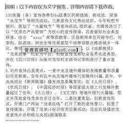 区委宣传部人才宣传工作报告范文(区委宣传部人才宣传工作报告范文)