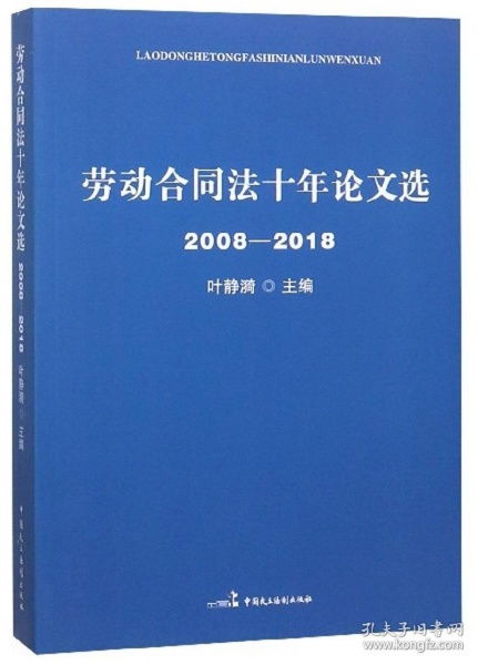 关于合同法的论文,关于合同法的论文3000字,关于合同法的论文题目