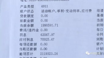 关于大学生银行贷款的论文