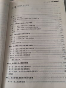 建筑的3000字论文