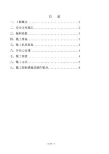 土方回填工程合同(土方回填工程合同)