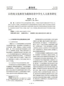 关于红色文化的论文精选题目,班级文化建设论文的题目,跨文化论文选题题目