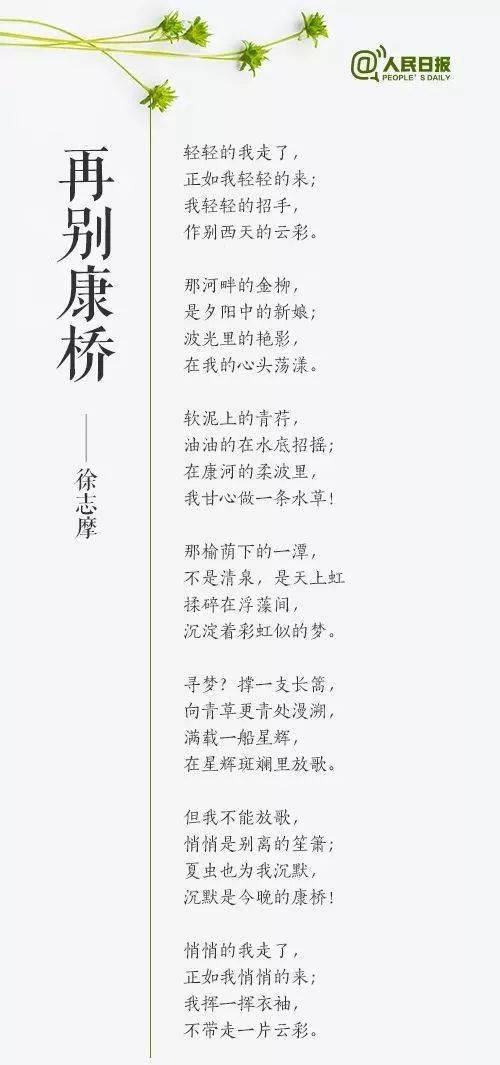 诗歌,美泰妍