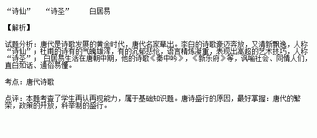 名人写的关于家庭和谐的诗歌