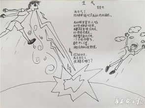 描写儿童的儿童诗歌