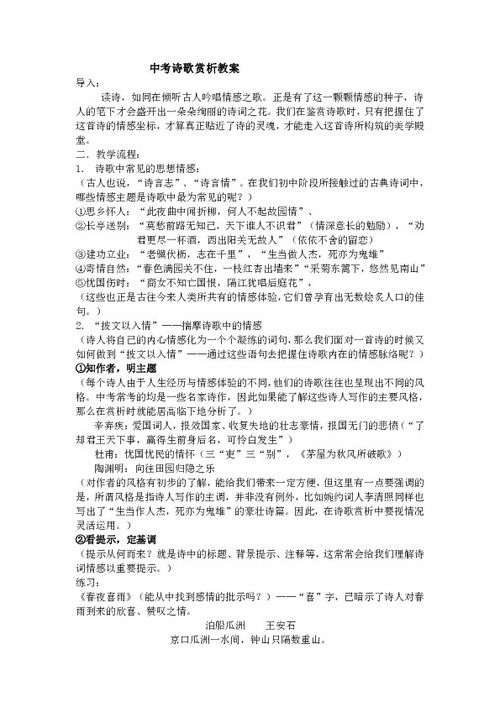 艾青的诗歌短诗,祖国在我心中诗歌短诗,歌颂祖国的诗歌短诗