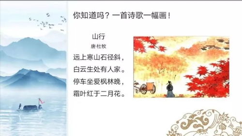 老师的小诗歌