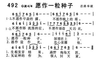 一粒种子的诗歌