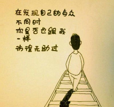 學習的句子說說或心情(求激勵學習情緒的話語)-宣傳員網